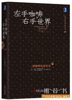 专业新书推荐_经济学的世界同样精彩