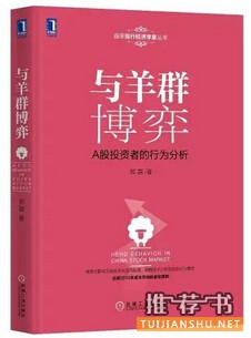 专业新书推荐_经济学的世界同样精彩