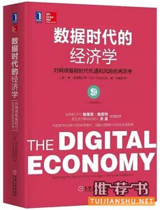 专业新书推荐_经济学的世界同样精彩
