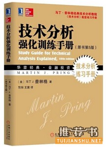 专业新书推荐_经济学的世界同样精彩