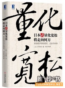 专业新书推荐_经济学的世界同样精彩