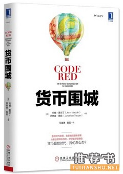 专业新书推荐_经济学的世界同样精彩