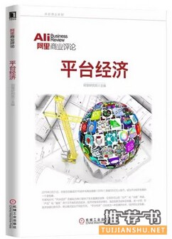 专业新书推荐_经济学的世界同样精彩