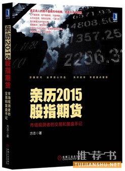 专业新书推荐_经济学的世界同样精彩