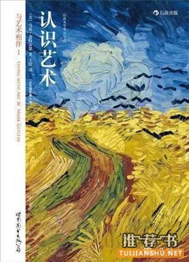 幸福只能靠自己,你需要提高幸福能力的10本书
