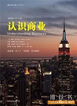 幸福只能靠自己,你需要提高幸福能力的10本书