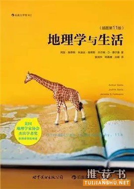 幸福只能靠自己,你需要提高幸福能力的10本书