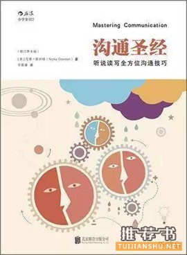 幸福只能靠自己,你需要提高幸福能力的10本书