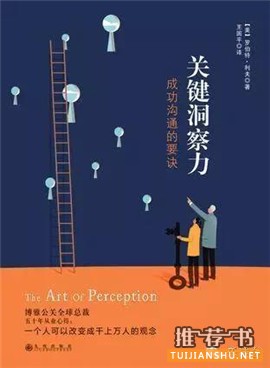 幸福只能靠自己,你需要提高幸福能力的10本书