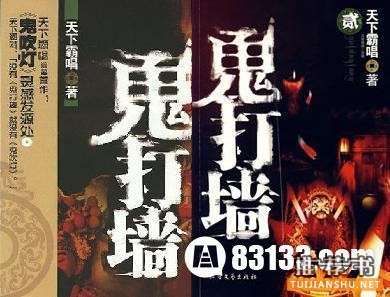 盘点当代中国盗墓小说排行榜前十名