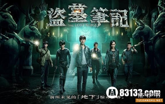 盘点当代中国盗墓小说排行榜前十名