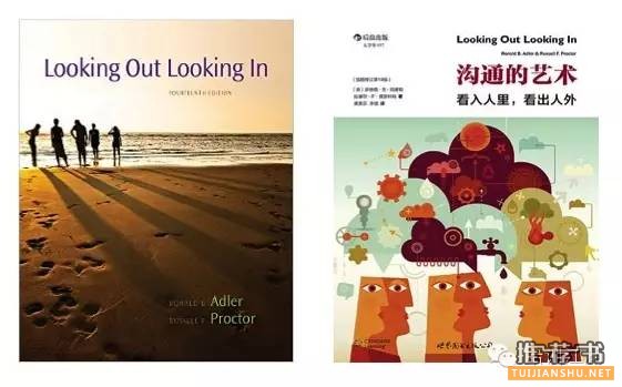 推荐几本关于人际交往的书,提高人际交往能力
