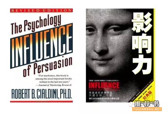 推荐几本关于人际交往的书,提高人际交往能力