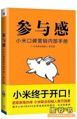 经典的市场营销书籍推荐