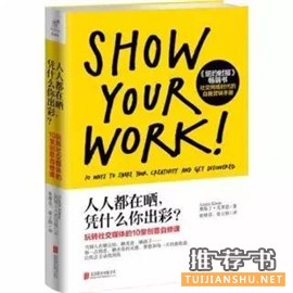 经典的市场营销书籍推荐