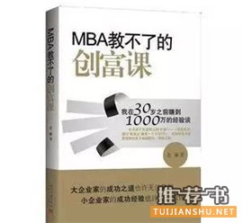 经典的市场营销书籍推荐