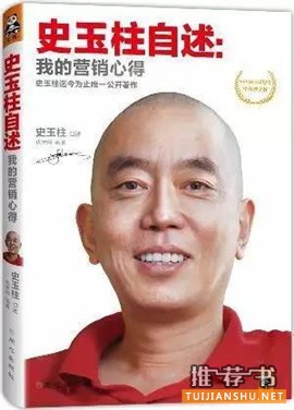 经典的市场营销书籍推荐