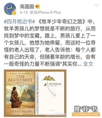 书单 | 人丑就该多读书