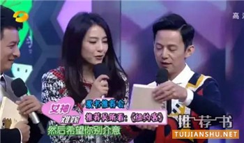 书单 | 人丑就该多读书