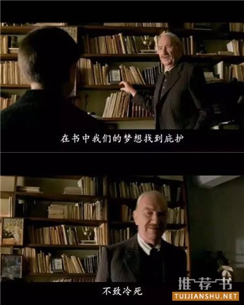 书单 | 人丑就该多读书