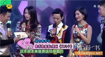 书单 | 人丑就该多读书