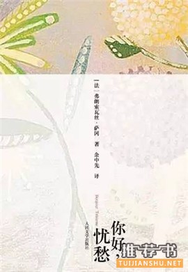 世界文学史上最经典的7本青春小说推荐