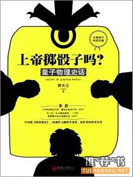 高智商童鞋必读书单，10本烧脑书，敢来挑战吗？