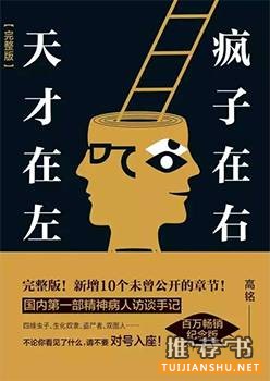 高智商童鞋必读书单，10本烧脑书，敢来挑战吗？