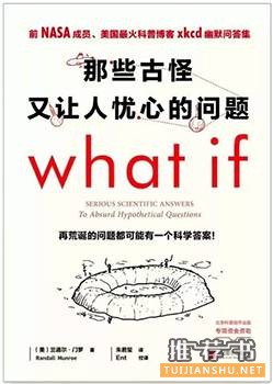 高智商童鞋必读书单，10本烧脑书，敢来挑战吗？