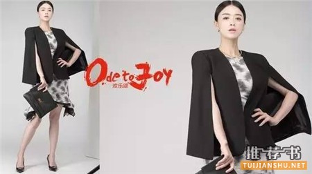 给《欢乐颂》里那5个努力的自己