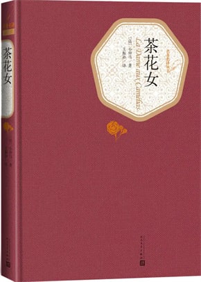 世界十大经典爱情书籍,细品纯美爱情故事
