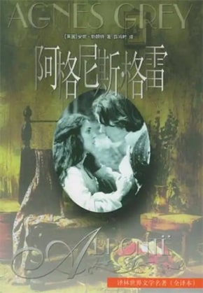 世界十大经典爱情书籍,细品纯美爱情故事