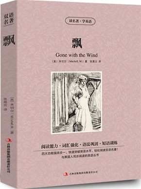 世界十大经典爱情书籍,细品纯美爱情故事