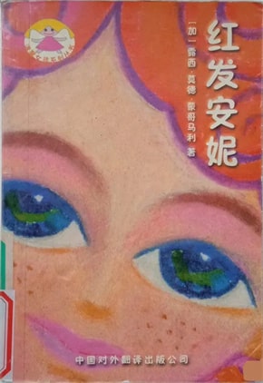 世界十大经典爱情书籍,细品纯美爱情故事