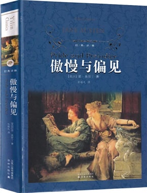世界十大经典爱情书籍,细品纯美爱情故事