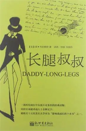 世界十大经典爱情书籍,细品纯美爱情故事