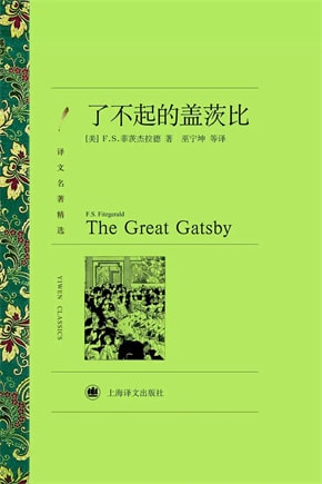 世界十大经典爱情书籍,细品纯美爱情故事