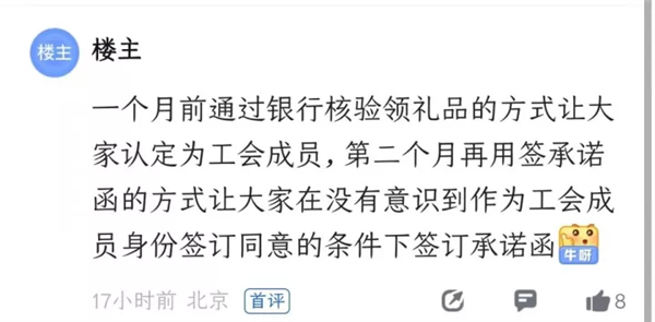 拿员工工资做文章的国美差不多是要输光了