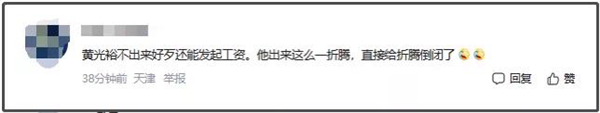 拿员工工资做文章的国美差不多是要输光了