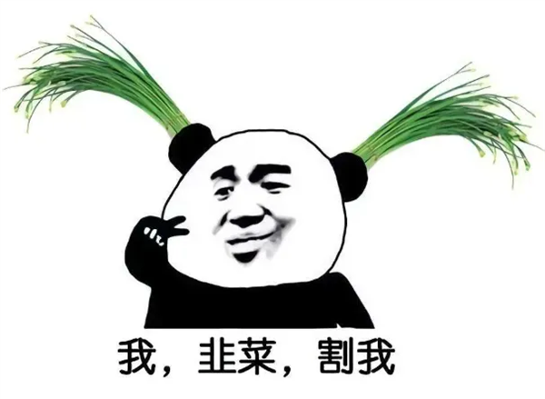 拿员工工资做文章的国美差不多是要输光了