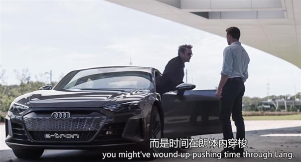 奥迪最帅量产电车！RS e-tron GT开启预售：148万超保时捷