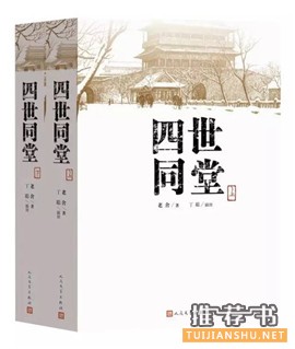文化黄金时代诞生的7本经典小说