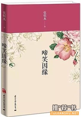 文化黄金时代诞生的7本经典小说