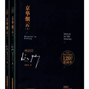 文化黄金时代诞生的7本经典小说