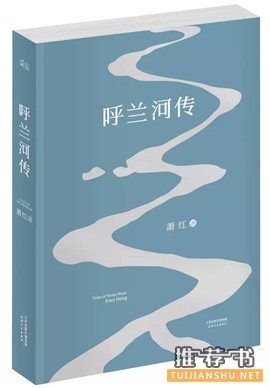 文化黄金时代诞生的7本经典小说