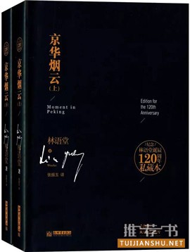 文化黄金时代诞生的7本经典小说