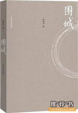 文化黄金时代诞生的7本经典小说