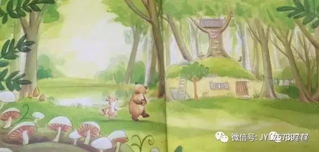 绘本故事对不起关于爱的故事