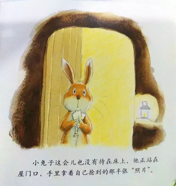 绘本故事对不起关于爱的故事