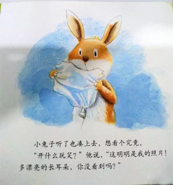 绘本故事对不起关于爱的故事
